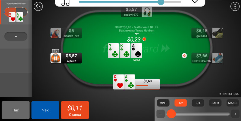 Стол мобильного клиента Party Poker