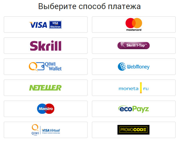 Касса Party Poker, методы депозита